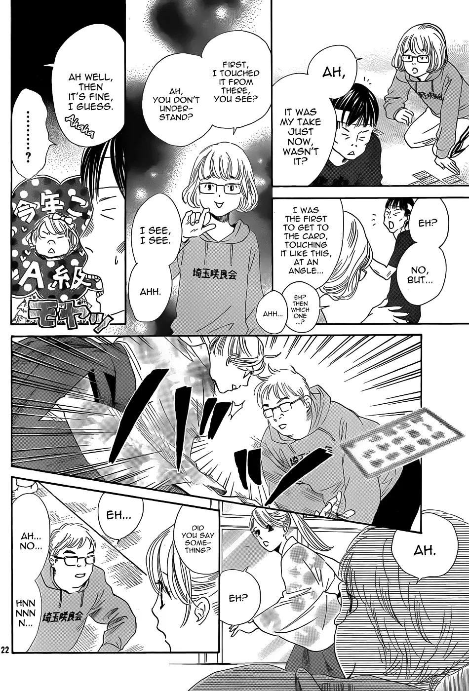 Chihayafuru Chapter 133 page 23 - Chapter 133