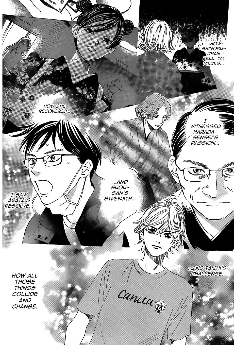 Chihayafuru Chapter 133 page 27 - Chapter 133