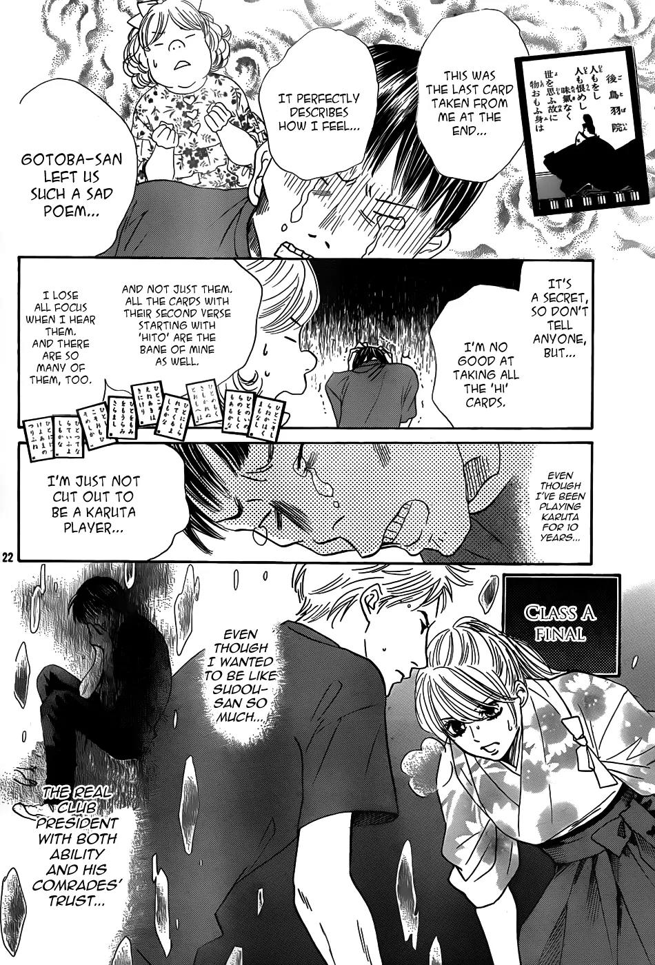Chihayafuru Chapter 134 page 22 - Chapter 134