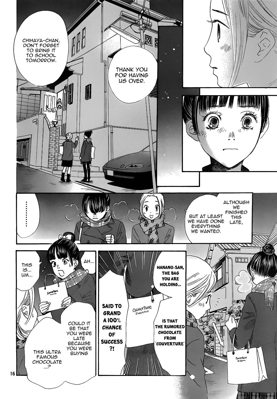 Chihayafuru Chapter 135 page 16 - Chapter 135