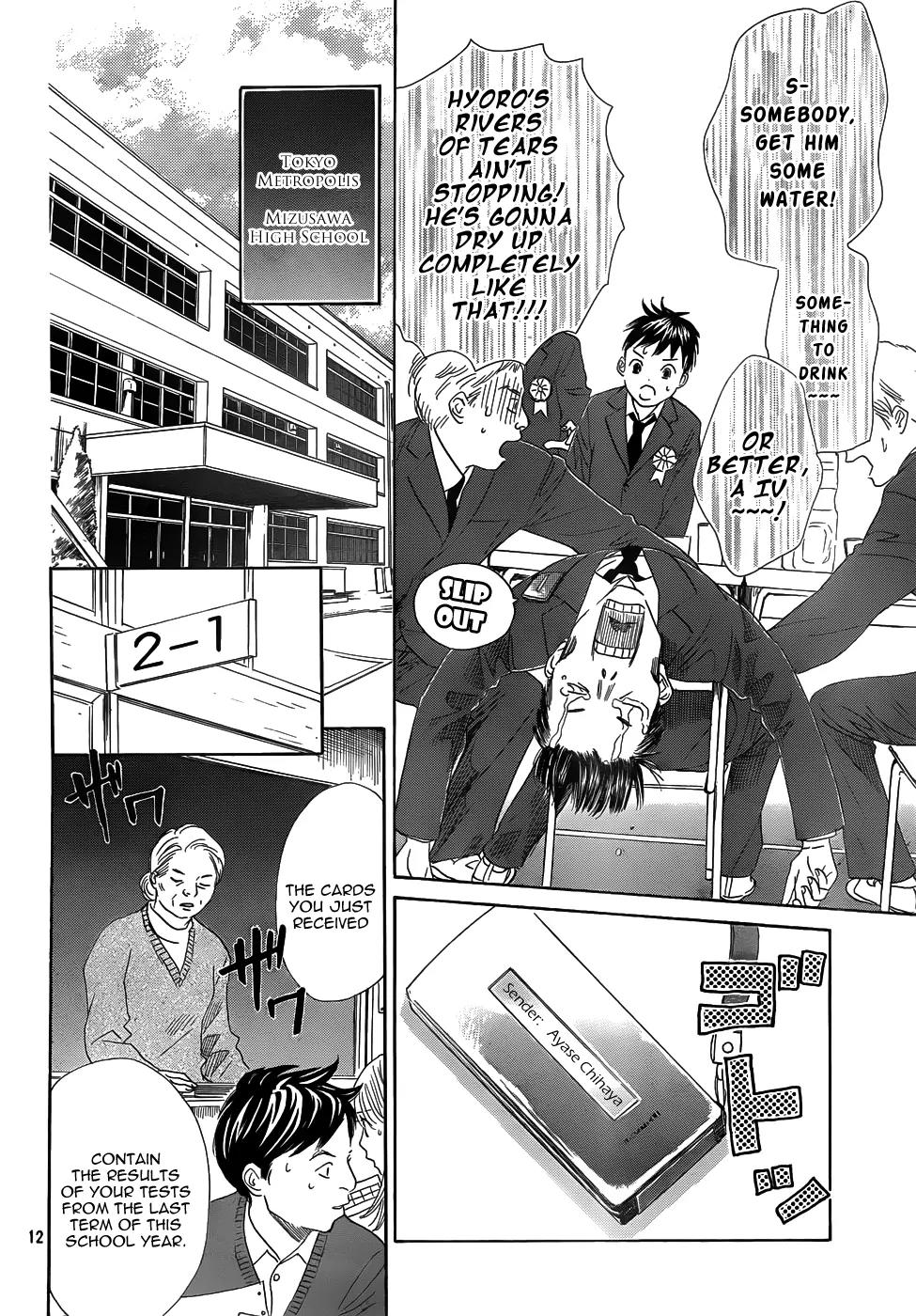 Chihayafuru Chapter 136 page 12 - Chapter 136