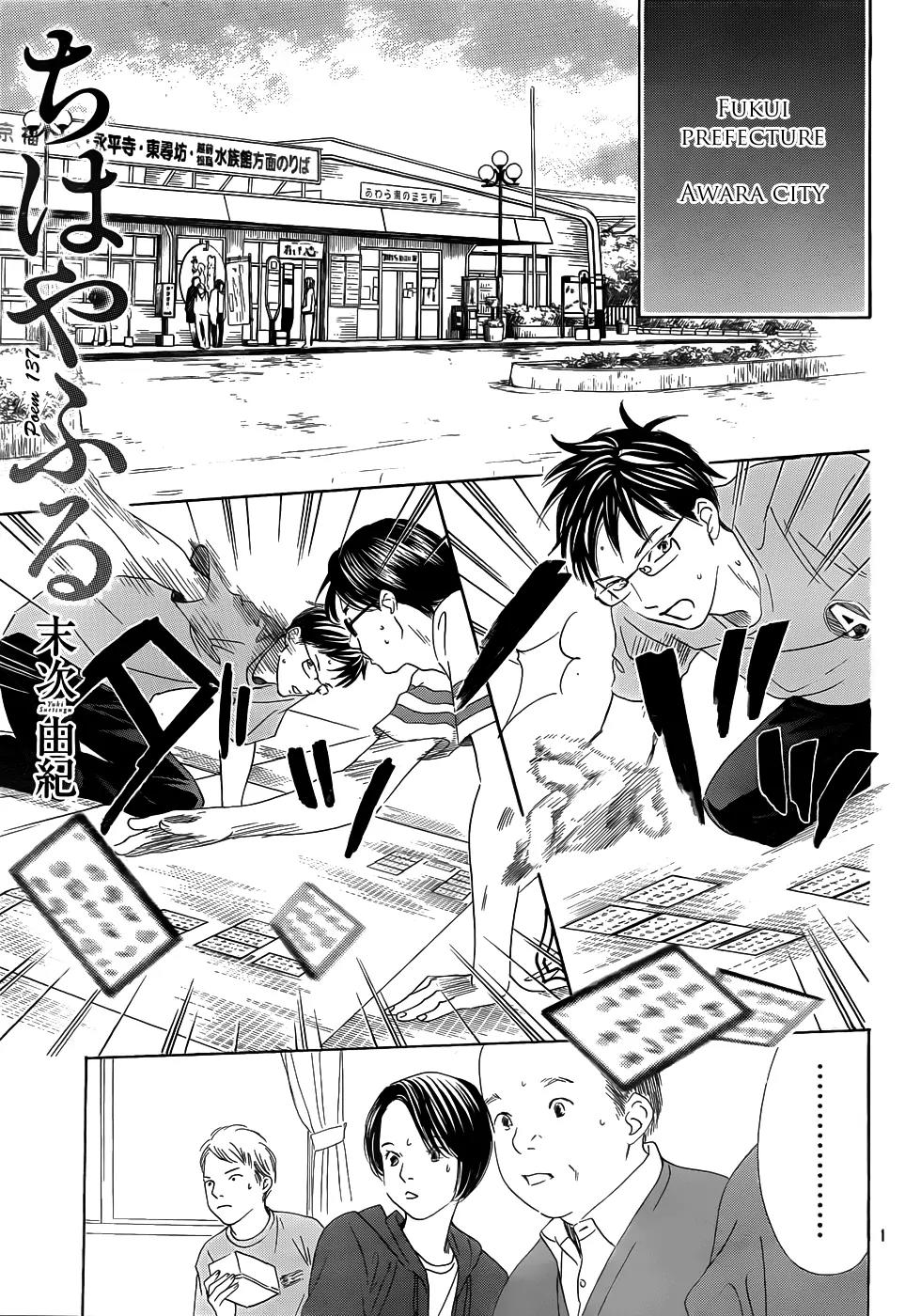 Chihayafuru Chapter 137 page 1 - Chapter 137