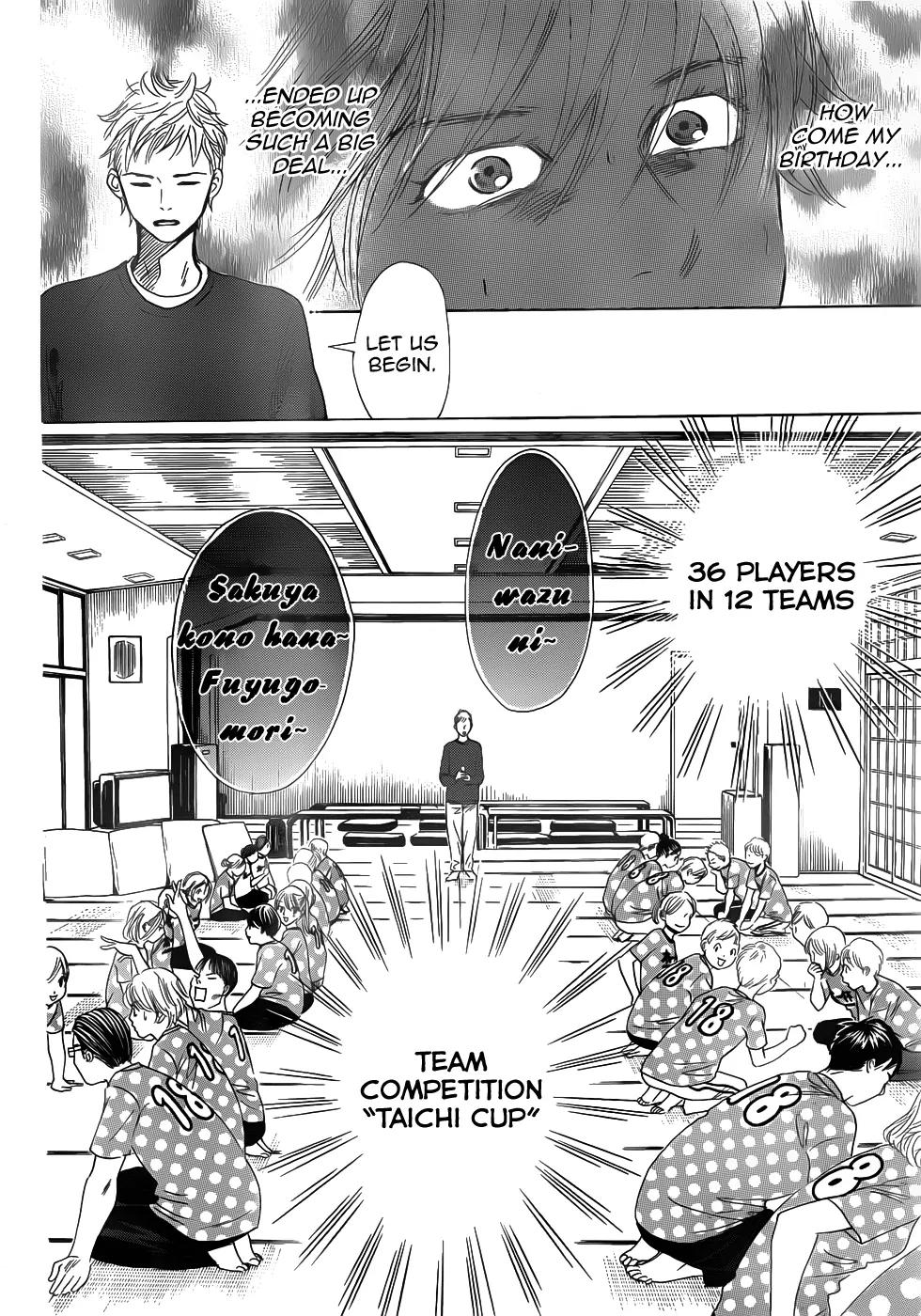 Chihayafuru Chapter 137 page 12 - Chapter 137
