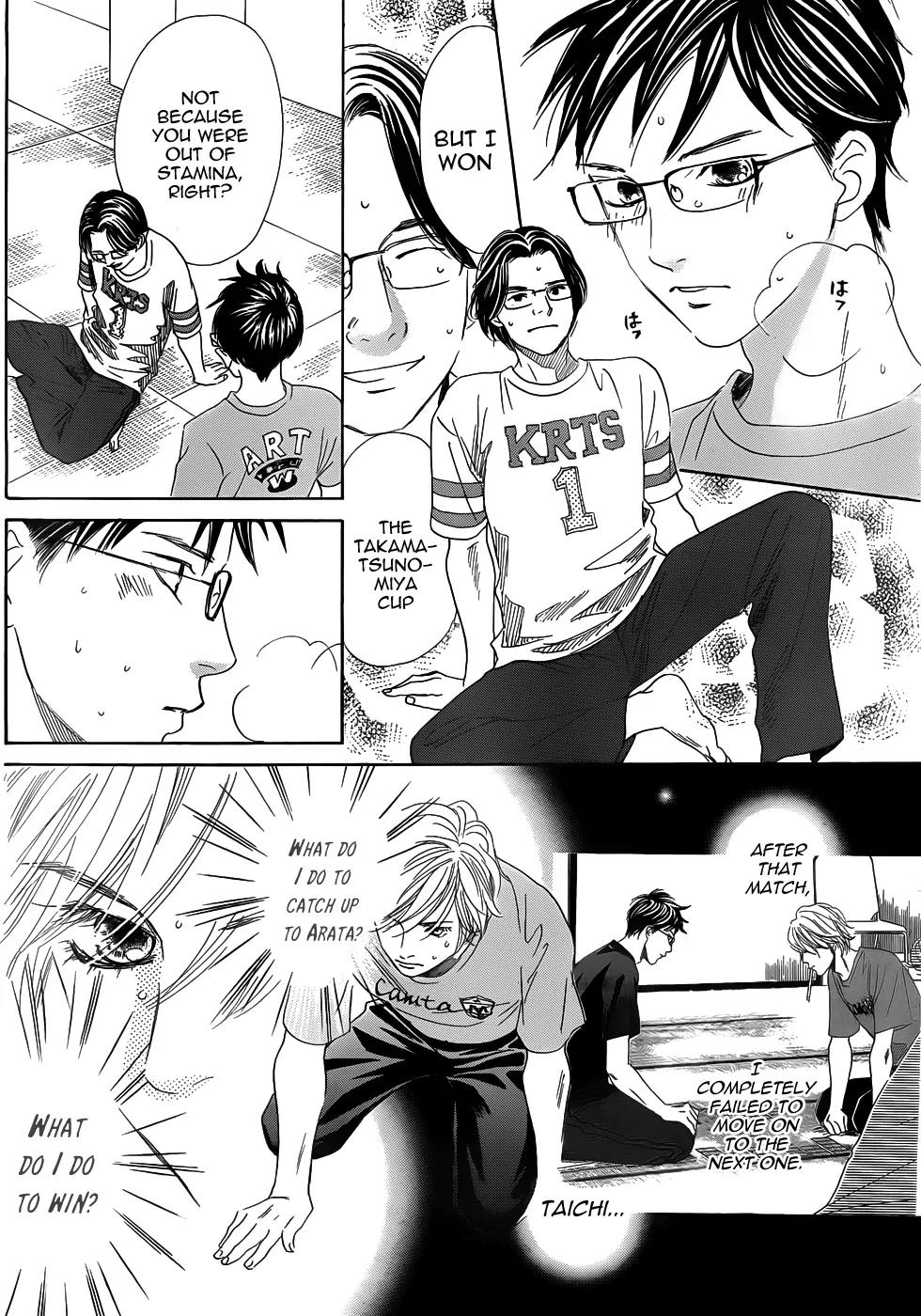 Chihayafuru Chapter 137 page 3 - Chapter 137