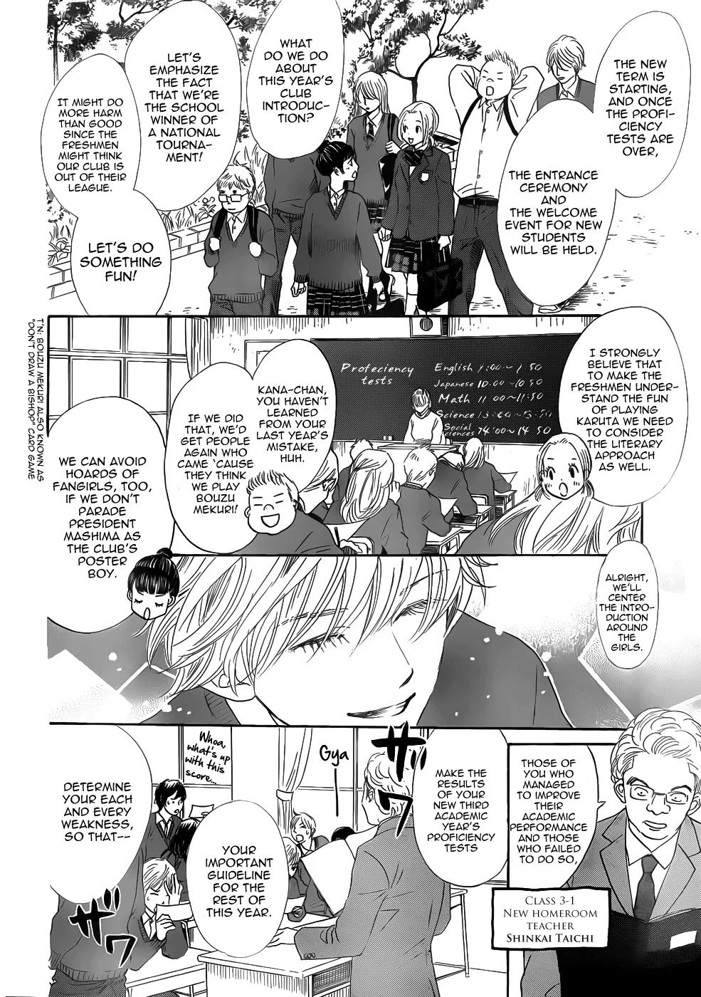Chihayafuru Chapter 138 page 19 - Chapter 138