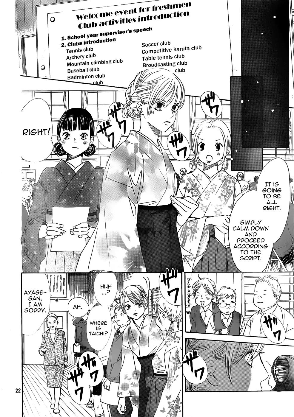 Chihayafuru Chapter 138 page 23 - Chapter 138