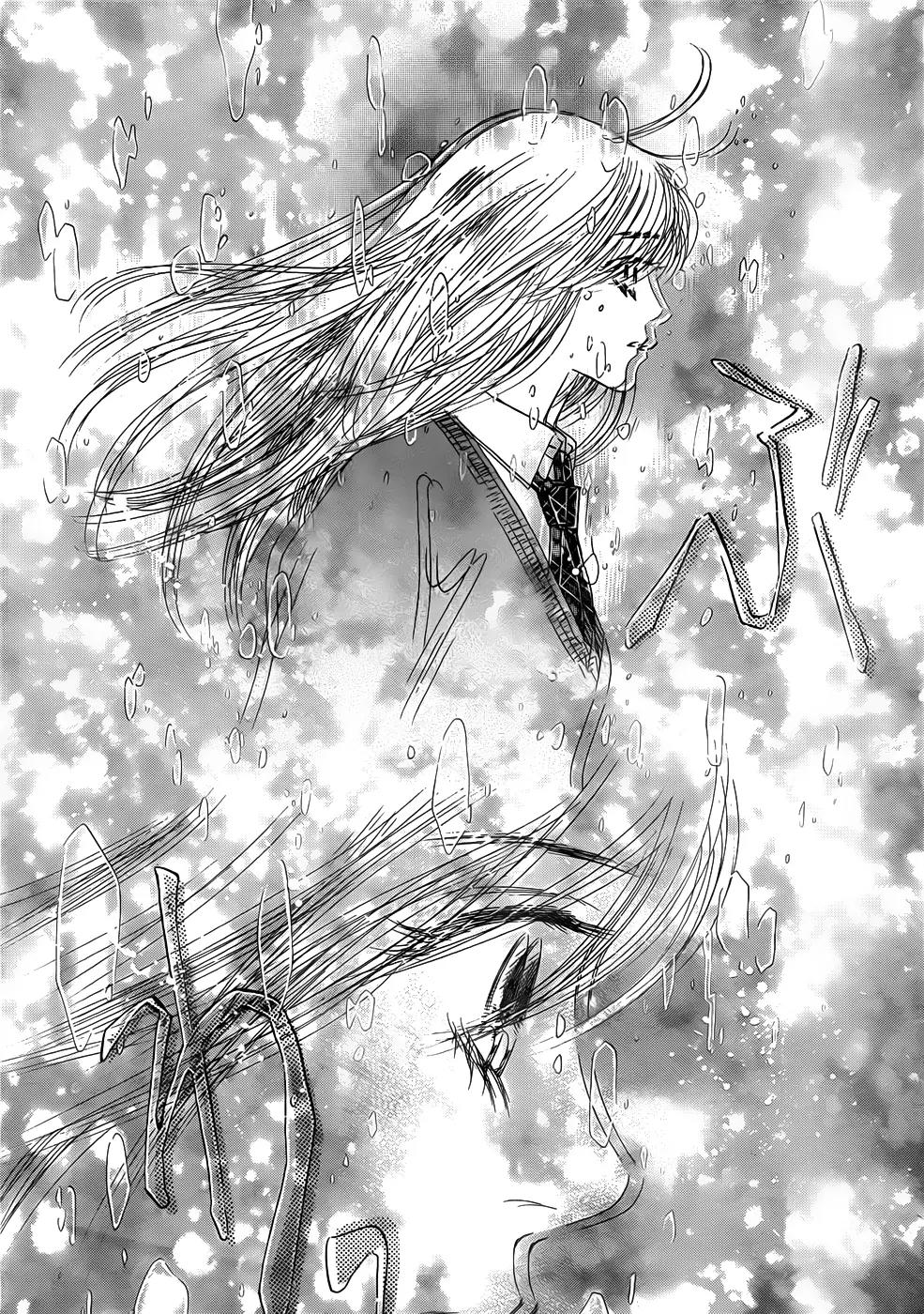 Chihayafuru Chapter 138 page 7 - Chapter 138
