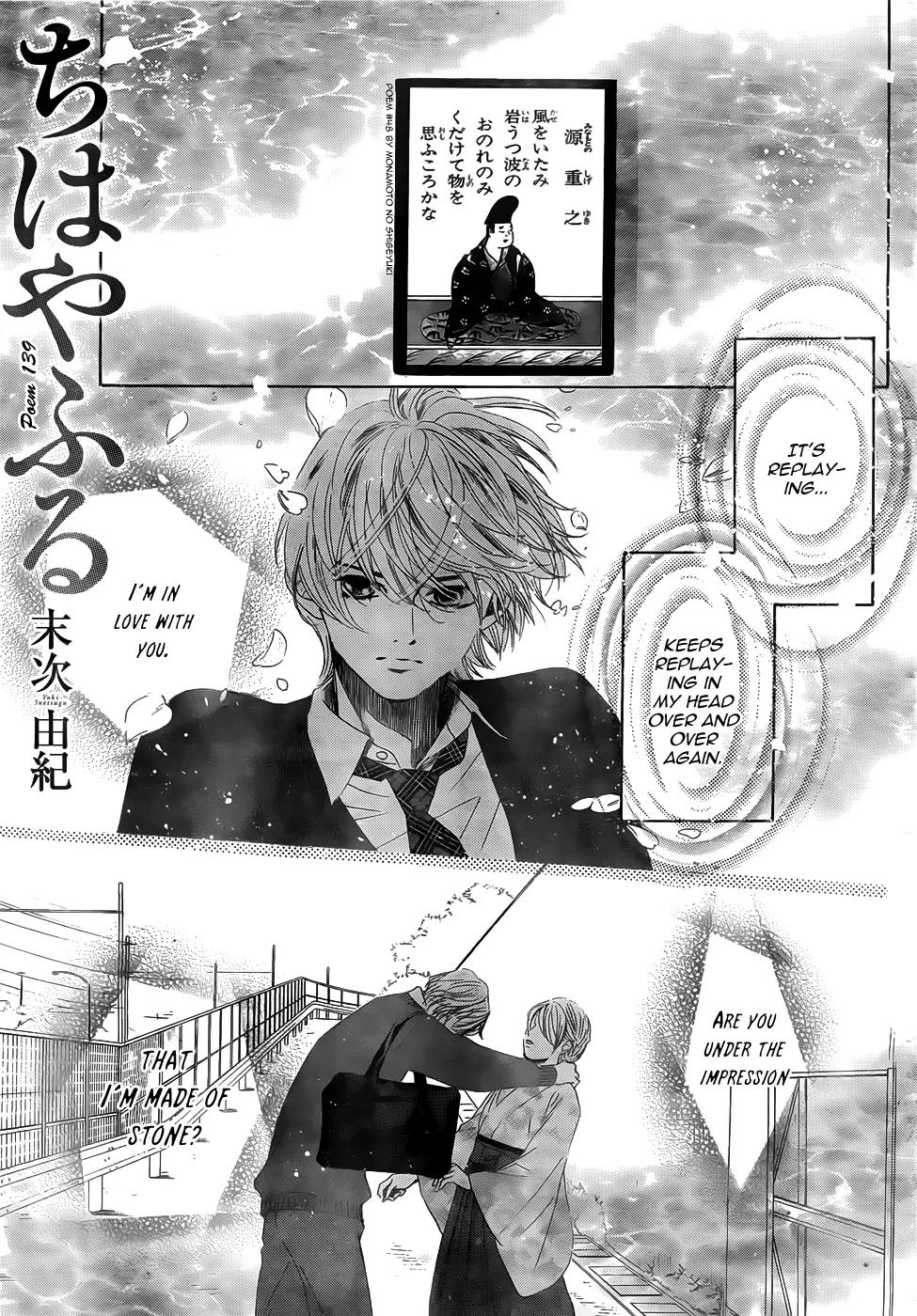 Chihayafuru Chapter 139 page 1 - Chapter 139