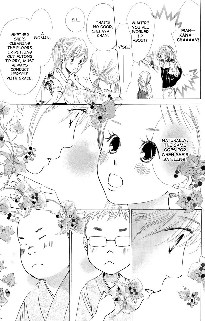 Chihayafuru Chapter 14 page 10 - Chapter 14
