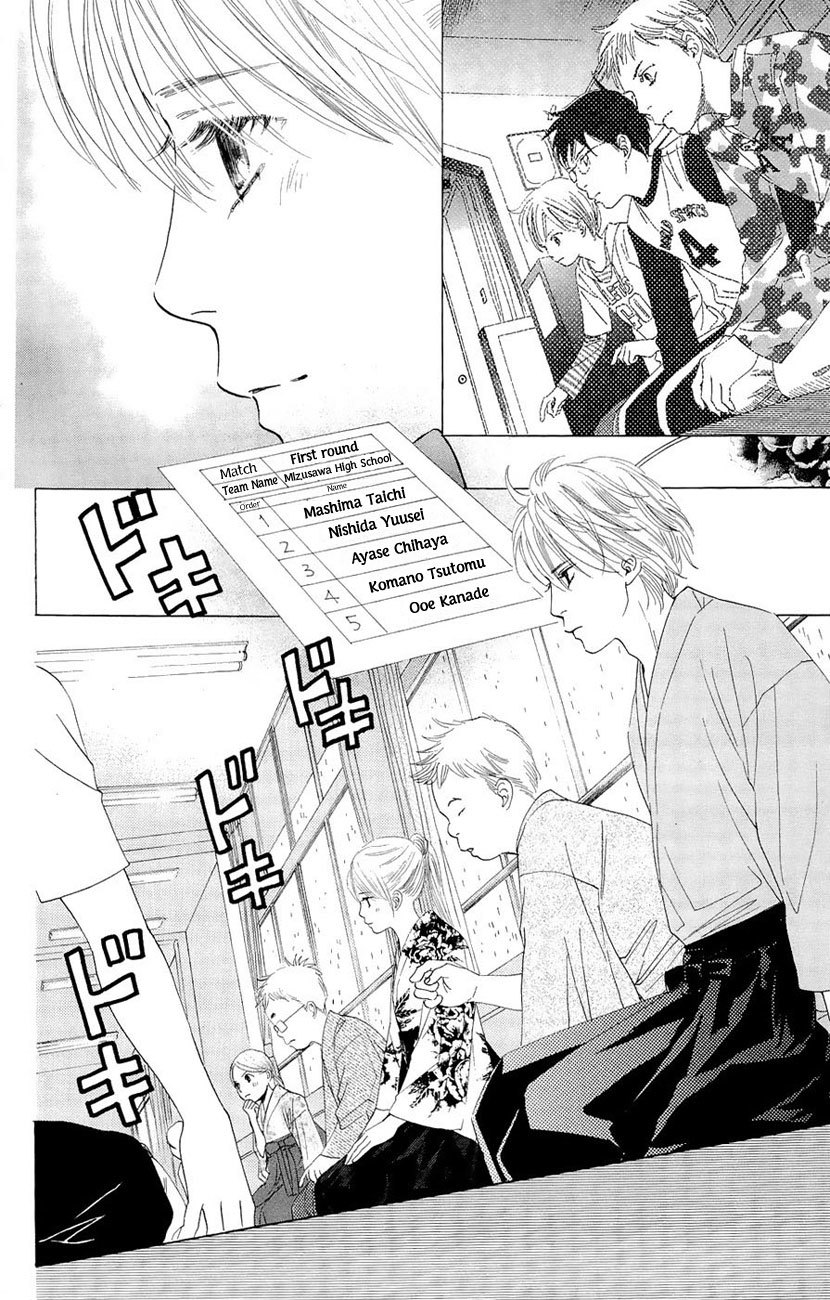 Chihayafuru Chapter 14 page 12 - Chapter 14