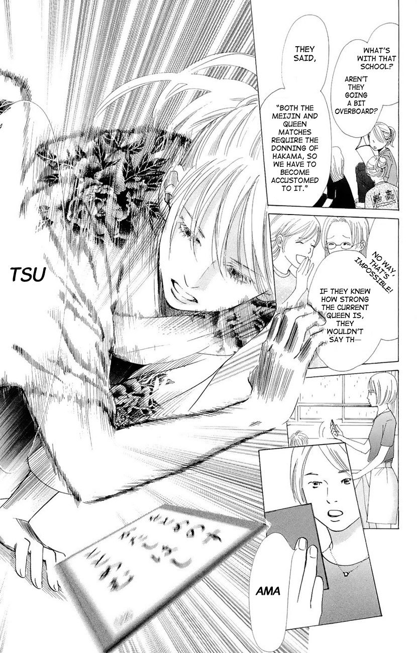 Chihayafuru Chapter 14 page 13 - Chapter 14