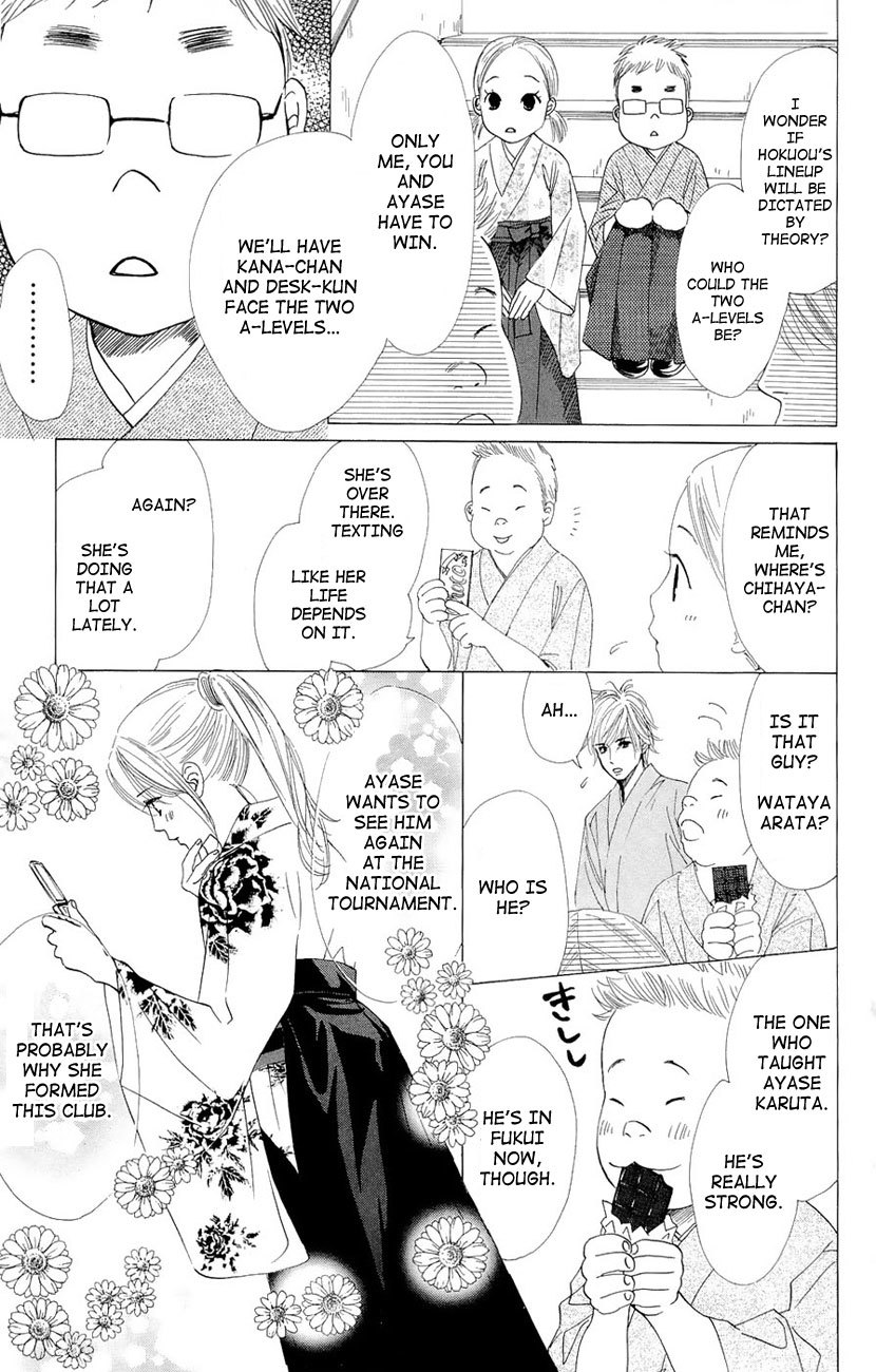 Chihayafuru Chapter 14 page 17 - Chapter 14