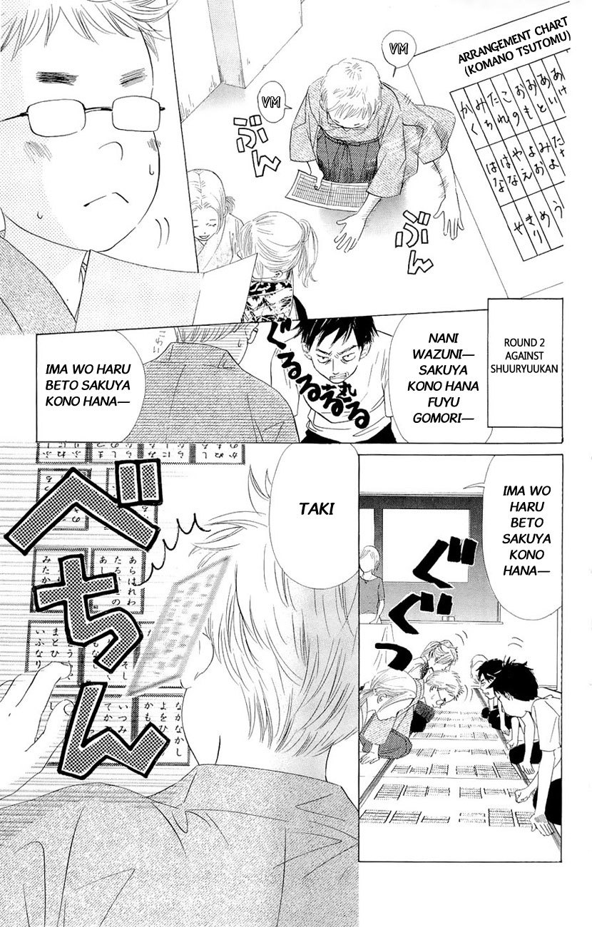 Chihayafuru Chapter 14 page 19 - Chapter 14