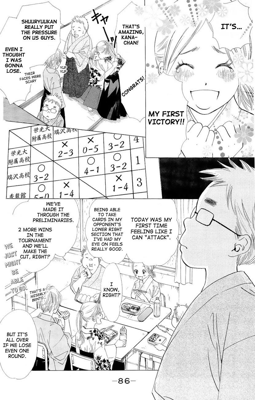 Chihayafuru Chapter 14 page 22 - Chapter 14