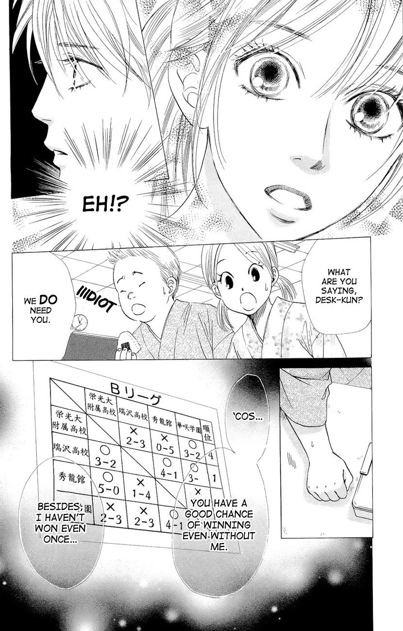 Chihayafuru Chapter 14 page 24 - Chapter 14