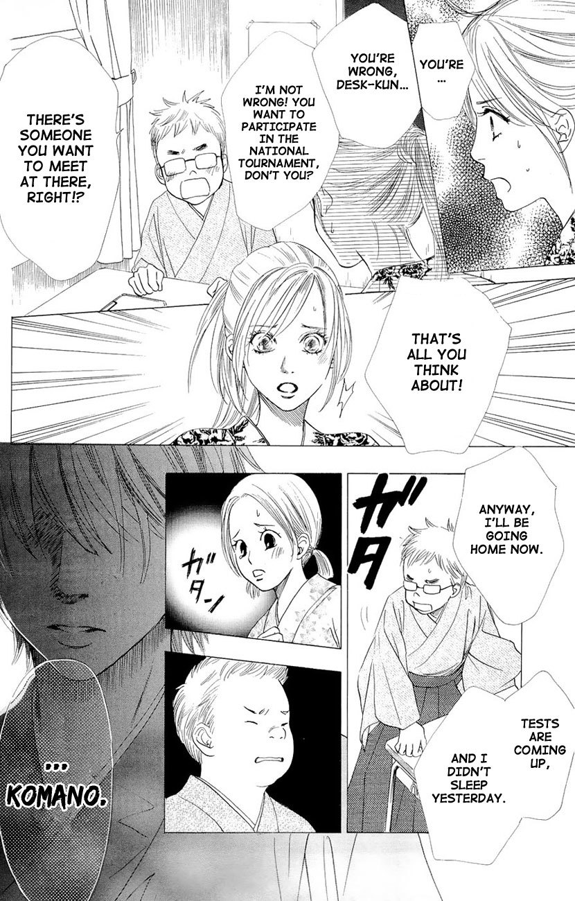 Chihayafuru Chapter 14 page 26 - Chapter 14
