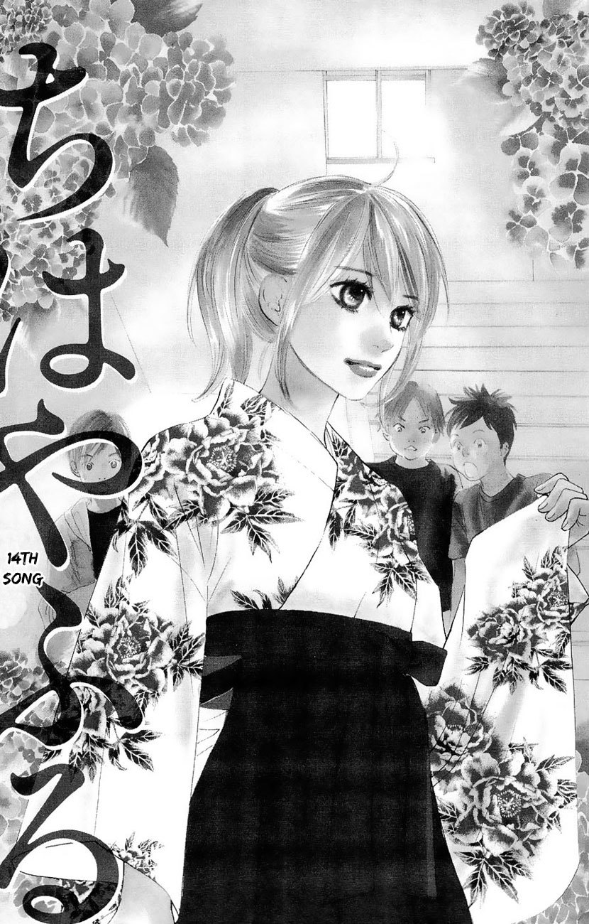 Chihayafuru Chapter 14 page 3 - Chapter 14