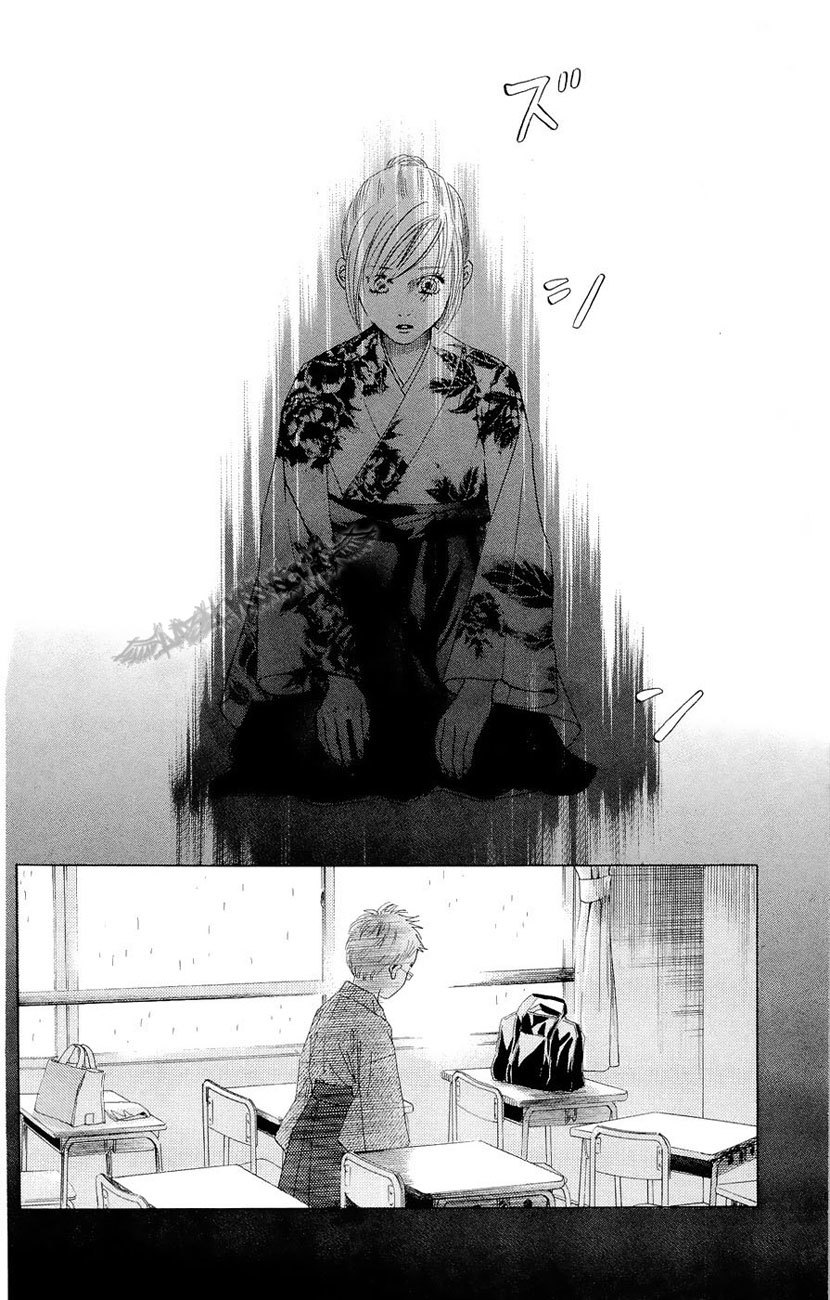 Chihayafuru Chapter 14 page 30 - Chapter 14