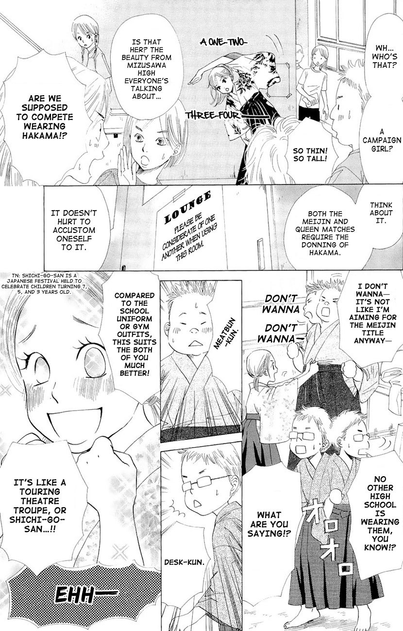 Chihayafuru Chapter 14 page 4 - Chapter 14
