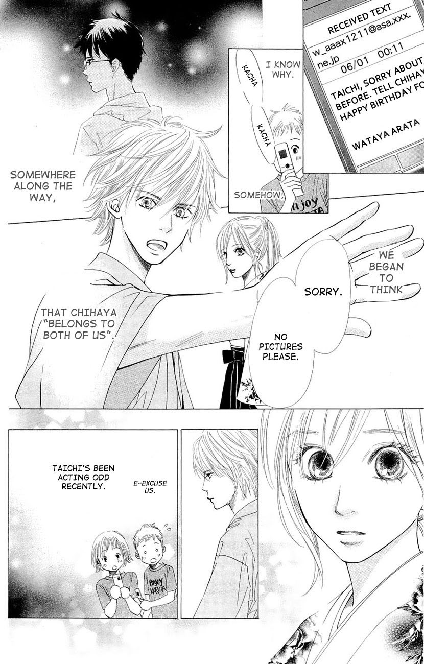 Chihayafuru Chapter 14 page 7 - Chapter 14