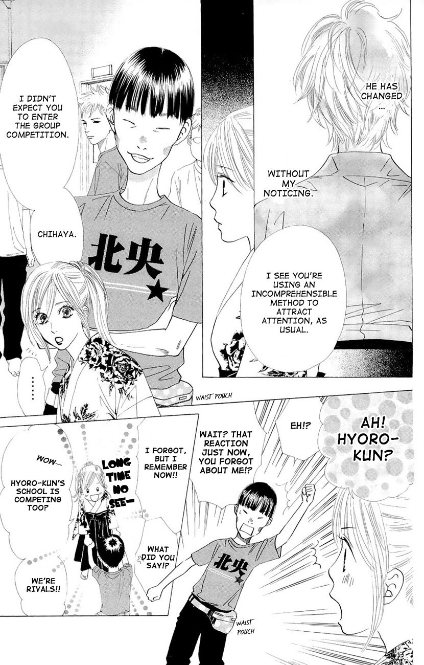 Chihayafuru Chapter 14 page 8 - Chapter 14