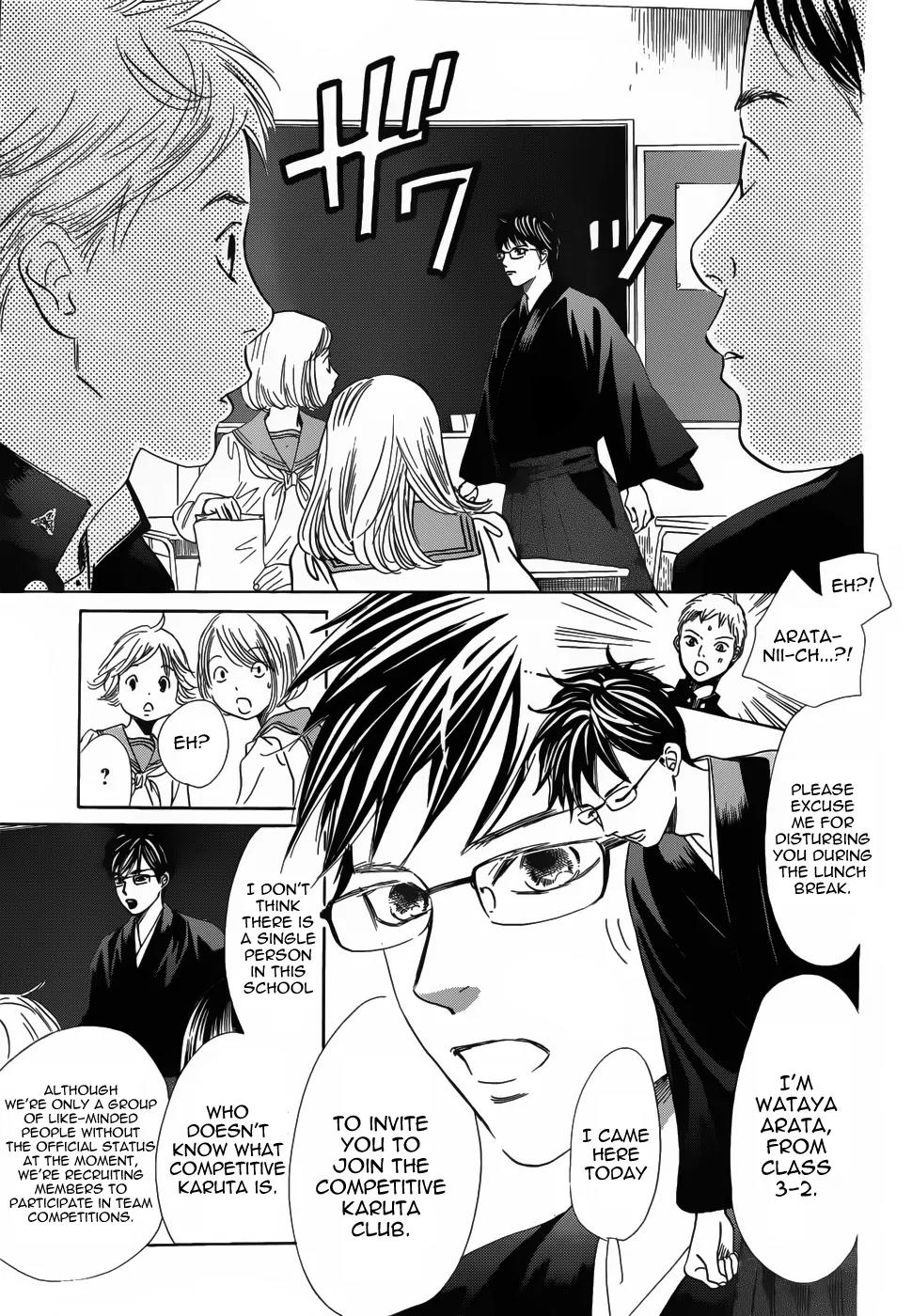 Chihayafuru Chapter 140 page 13 - Chapter 140