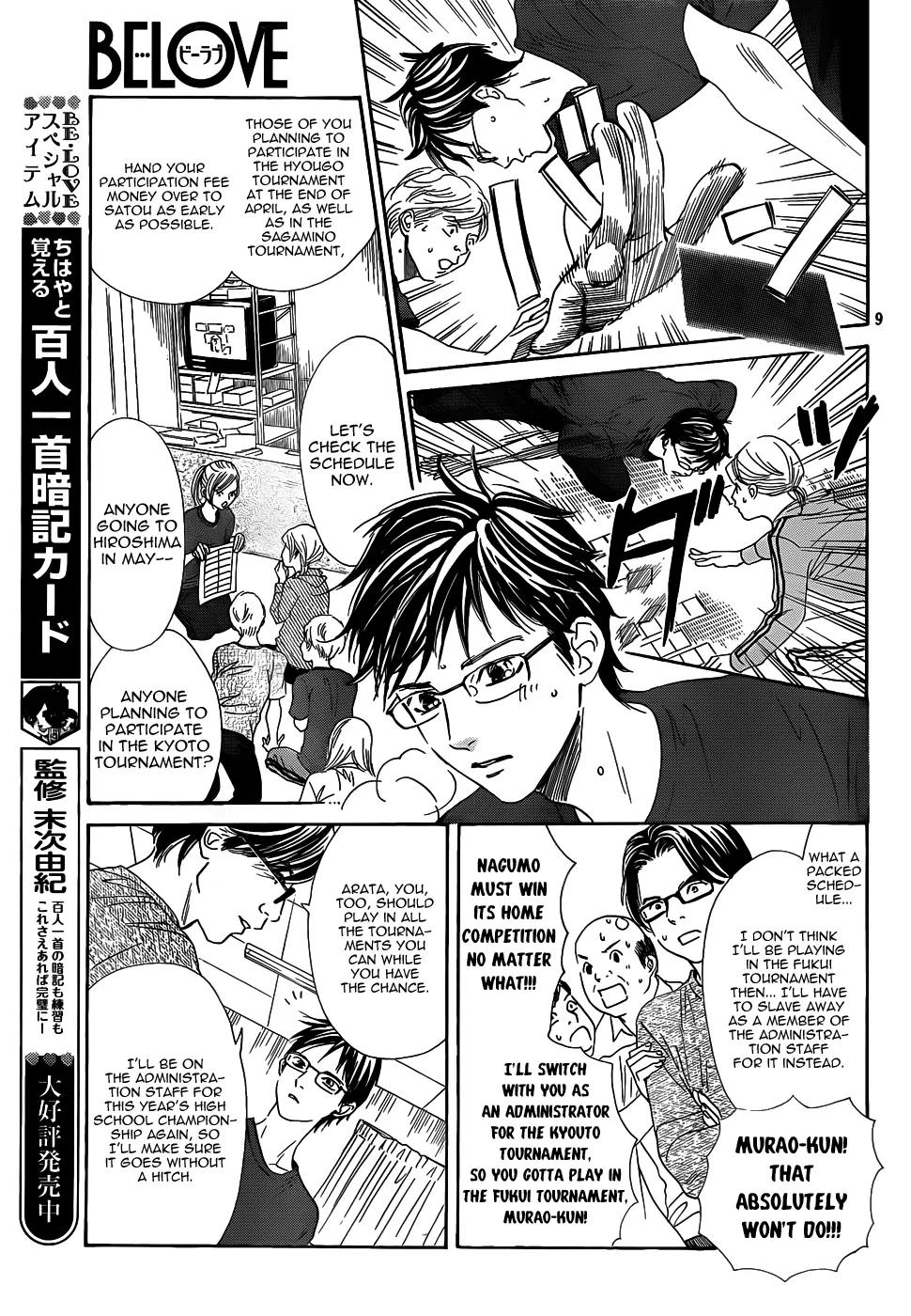 Chihayafuru Chapter 140 page 9 - Chapter 140