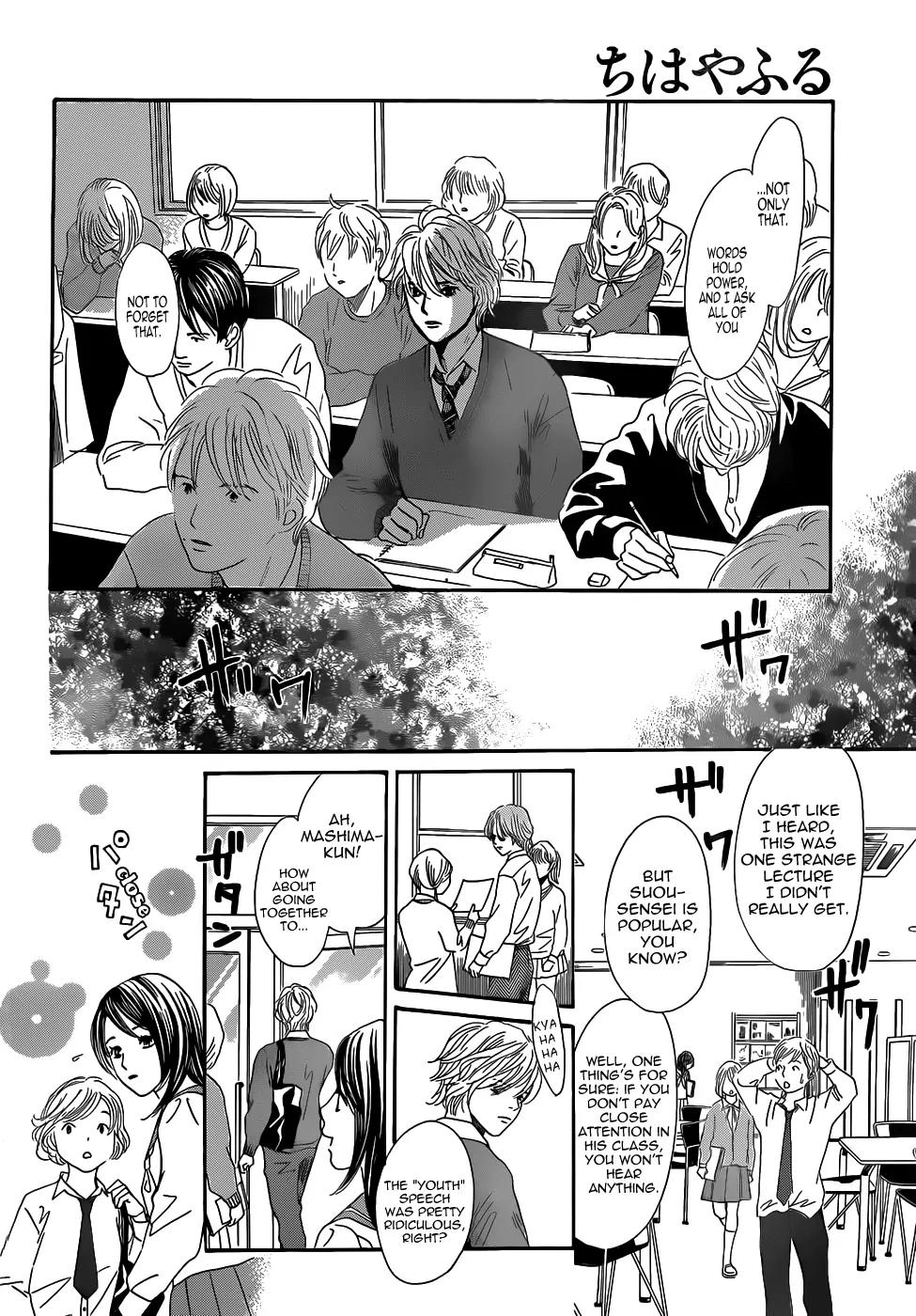 Chihayafuru Chapter 141 page 16 - Chapter 141
