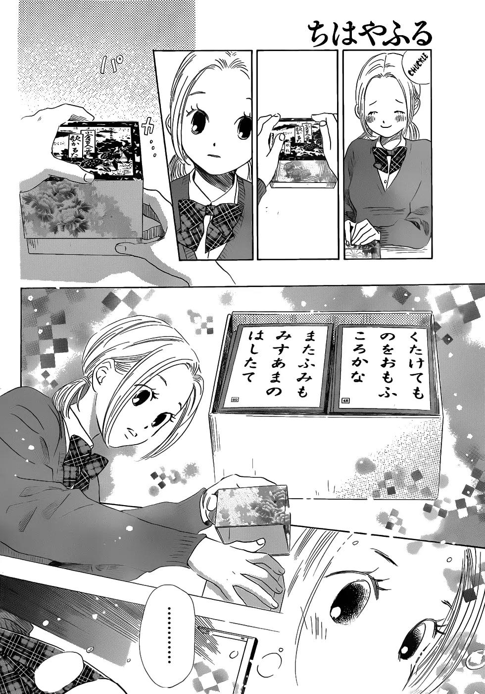 Chihayafuru Chapter 142 page 20 - Chapter 142