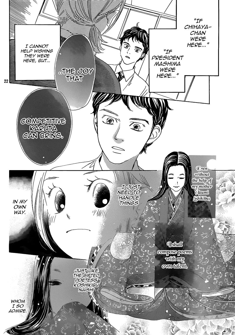 Chihayafuru Chapter 142 page 22 - Chapter 142