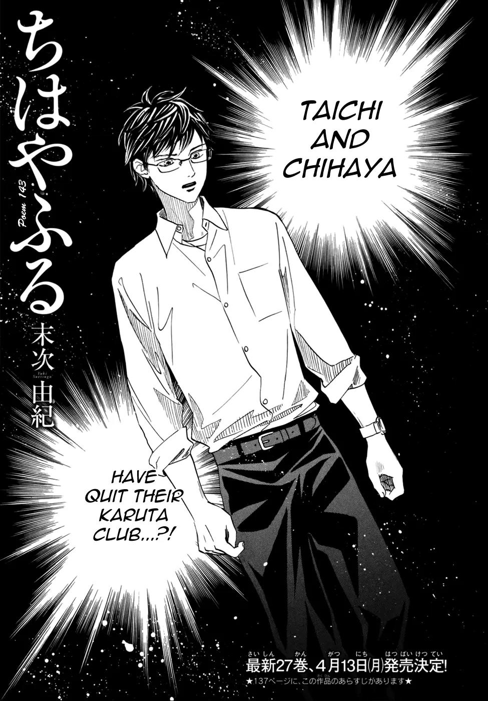Chihayafuru Chapter 143 page 2 - Chapter 143