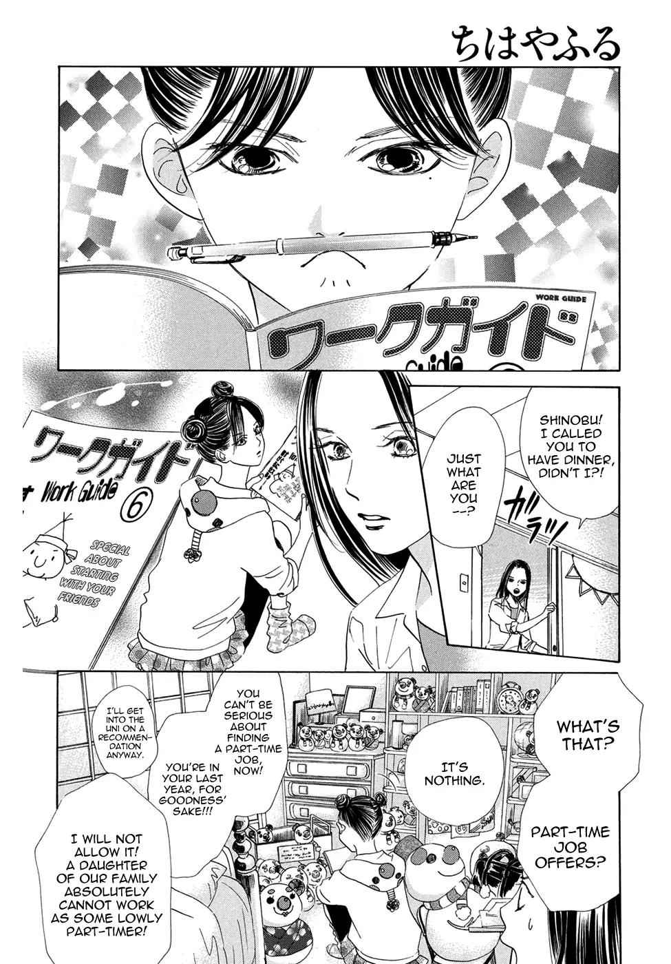 Chihayafuru Chapter 144 page 21 - Chapter 144