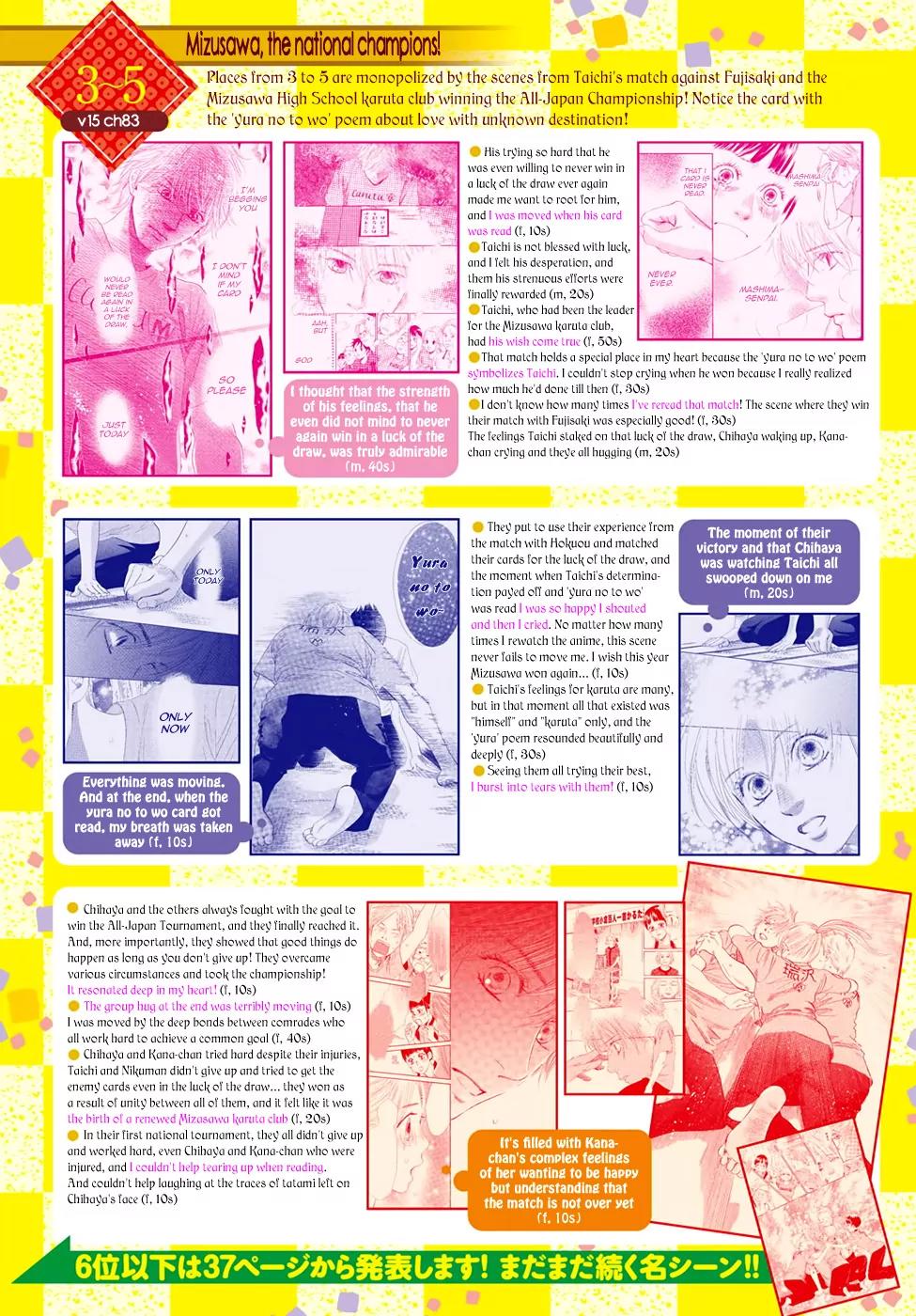 Chihayafuru Chapter 144 page 34 - Chapter 144