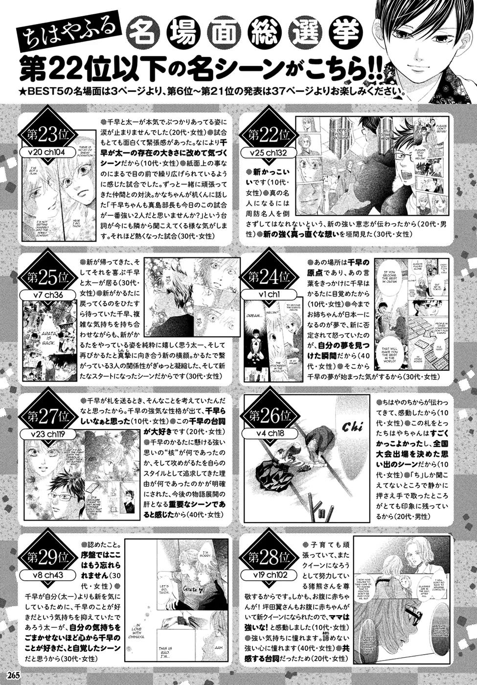 Chihayafuru Chapter 144 page 38 - Chapter 144