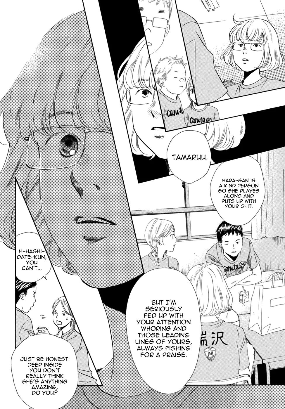 Chihayafuru Chapter 145 page 20 - Chapter 145