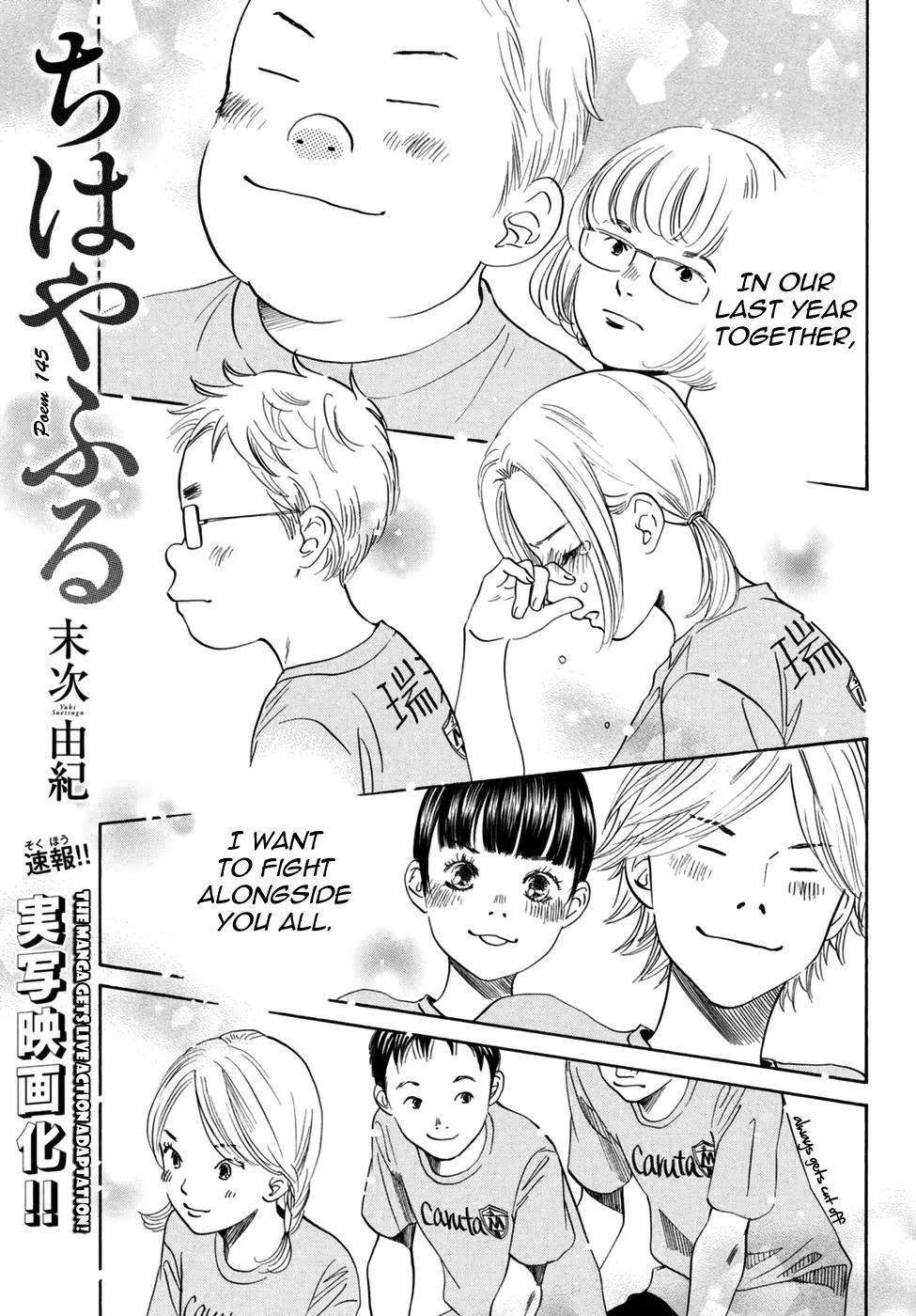 Chihayafuru Chapter 145 page 3 - Chapter 145
