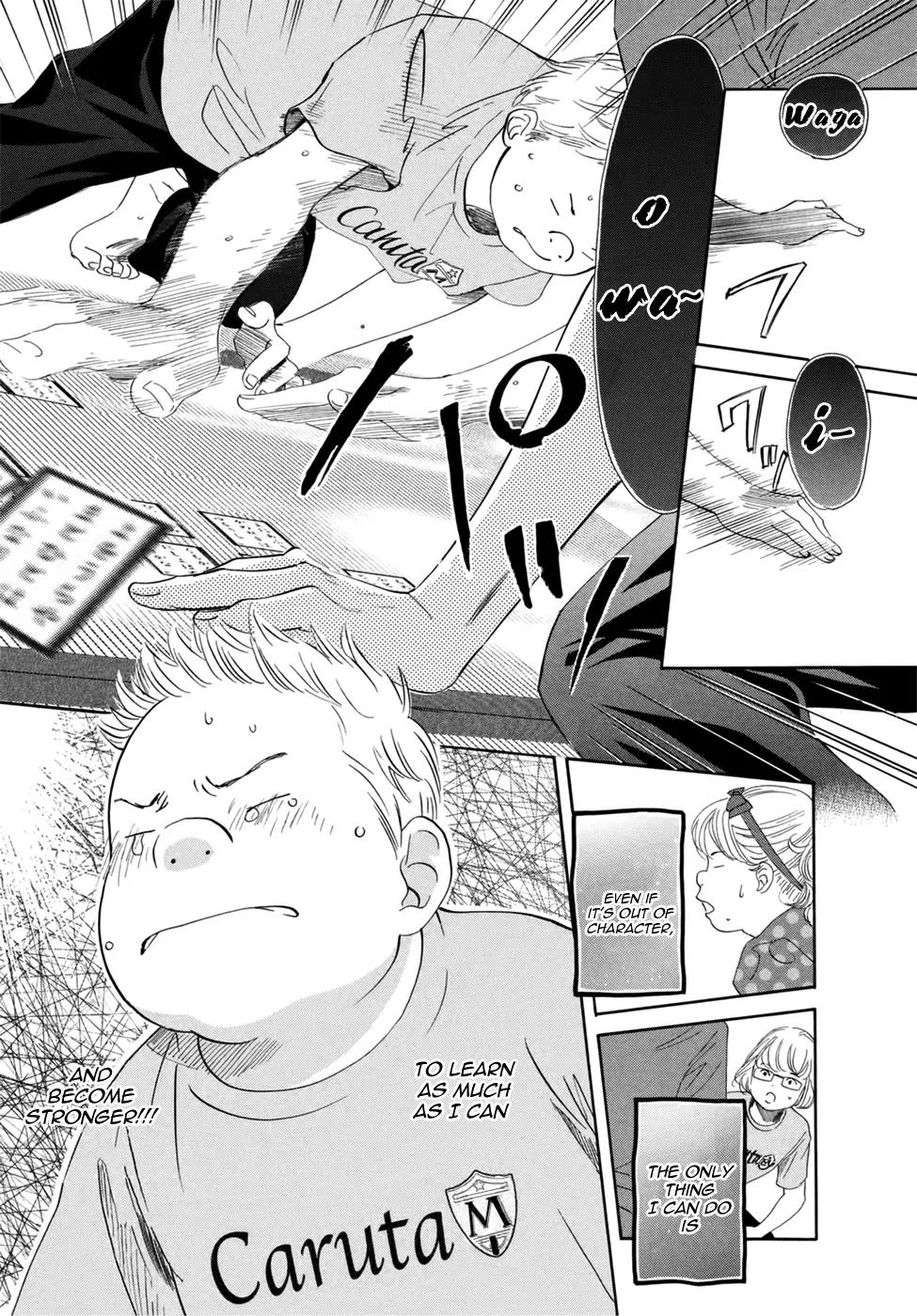 Chihayafuru Chapter 146 page 16 - Chapter 146