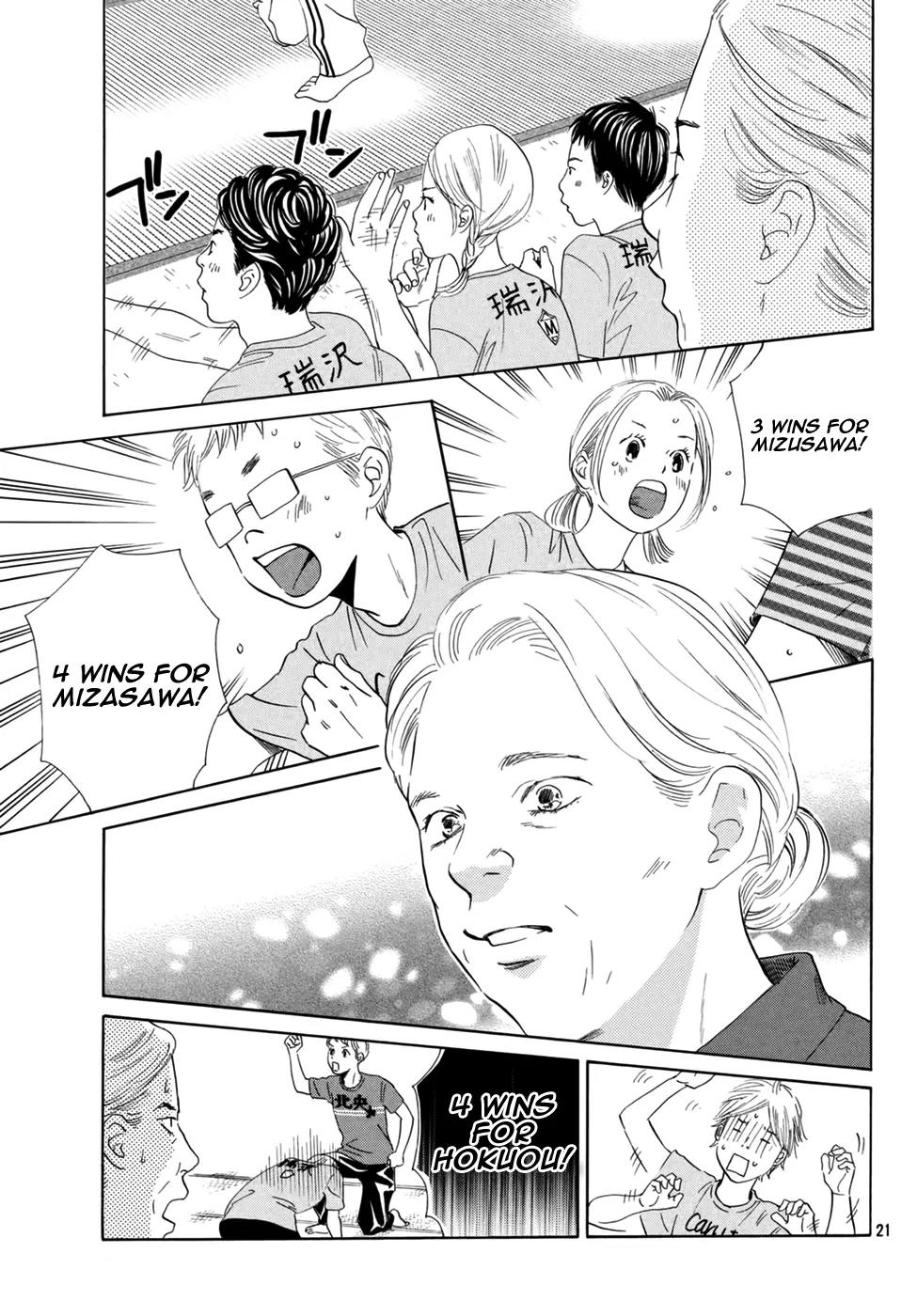 Chihayafuru Chapter 146 page 23 - Chapter 146