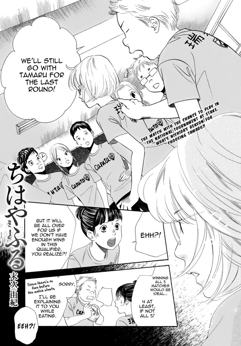 Chihayafuru Chapter 146 page 3 - Chapter 146
