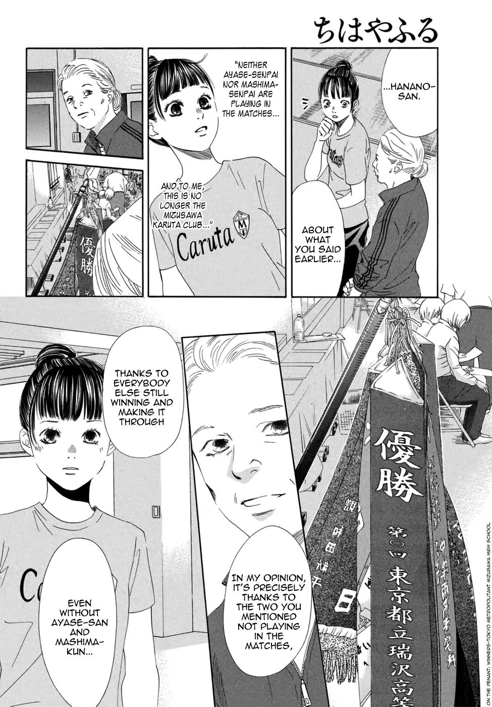 Chihayafuru Chapter 146 page 32 - Chapter 146