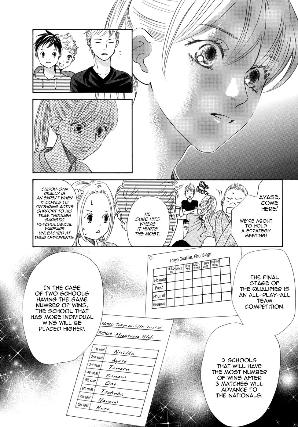 Chihayafuru Chapter 147 page 16 - Chapter 147