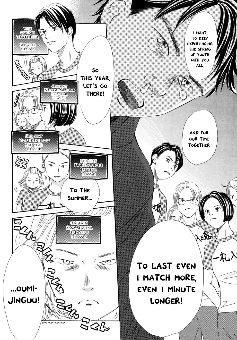 Chihayafuru Chapter 147 page 19 - Chapter 147