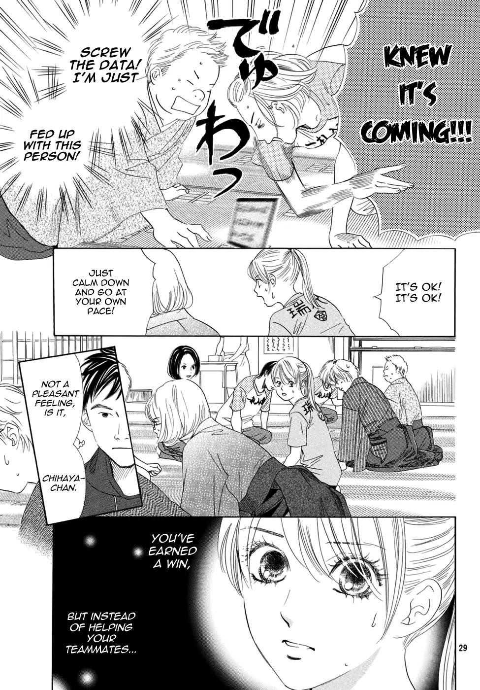 Chihayafuru Chapter 147 page 27 - Chapter 147