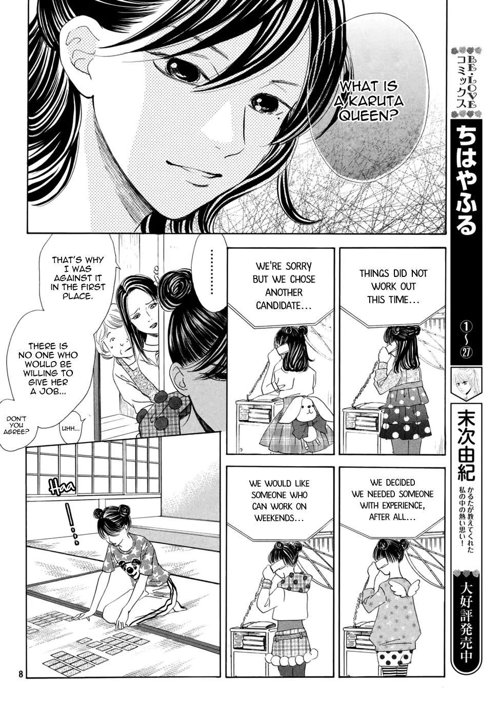 Chihayafuru Chapter 147 page 7 - Chapter 147