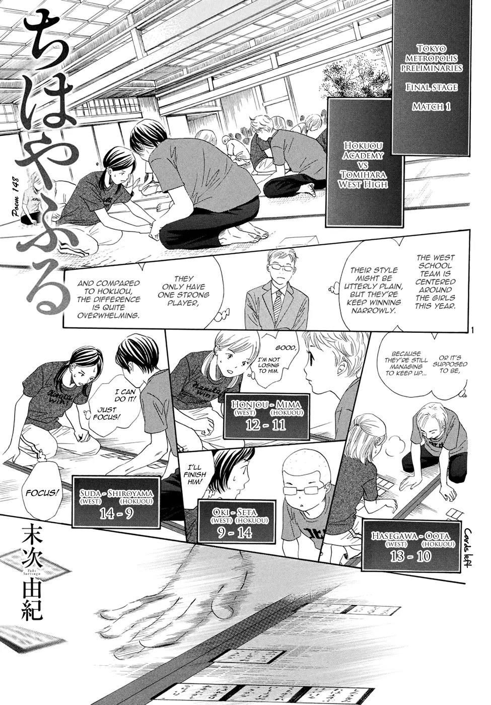 Chihayafuru Chapter 148 page 1 - Chapter 148