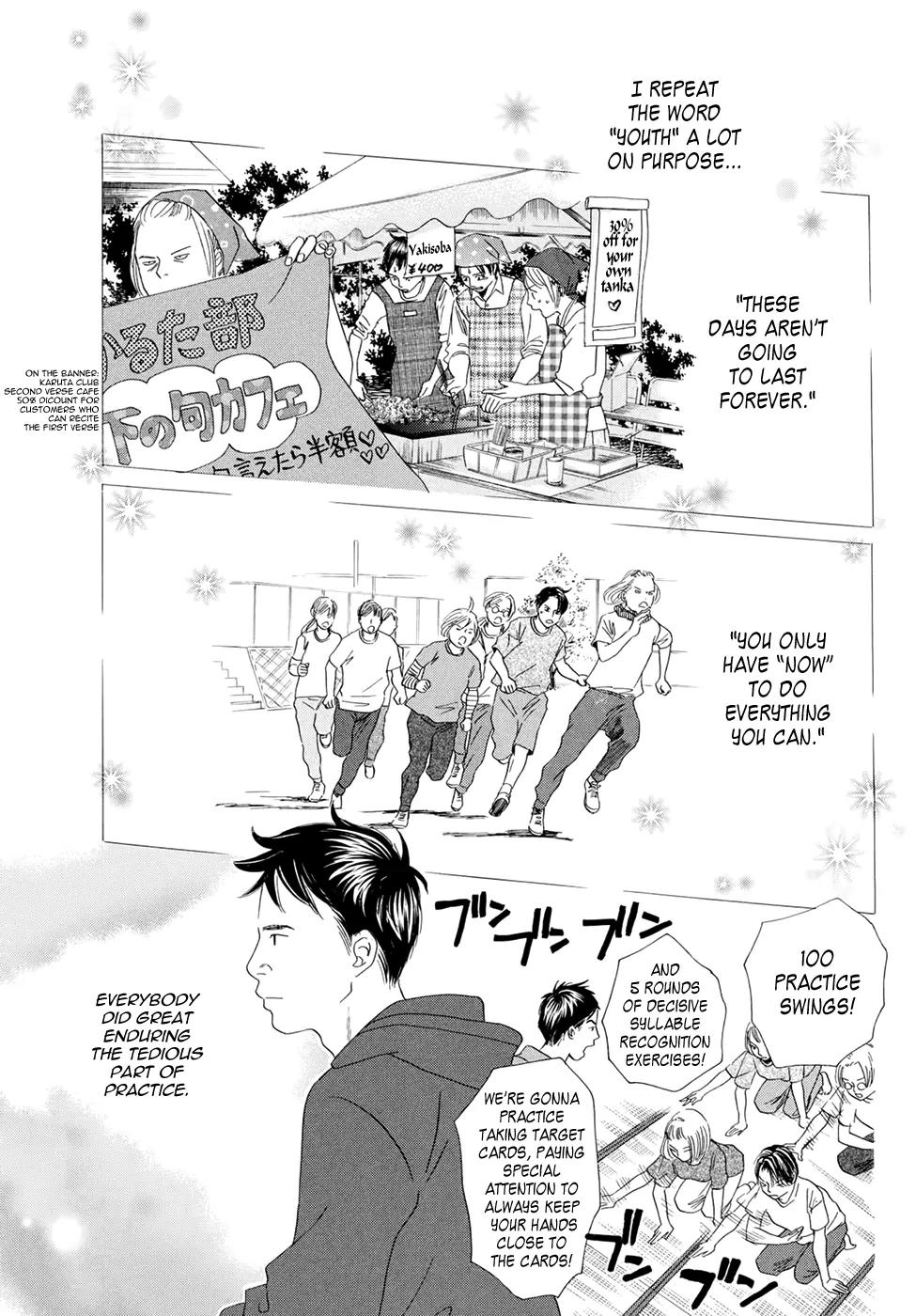 Chihayafuru Chapter 148 page 11 - Chapter 148