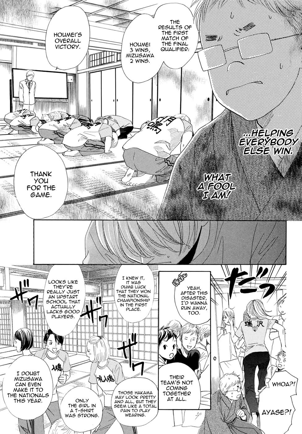 Chihayafuru Chapter 148 page 19 - Chapter 148