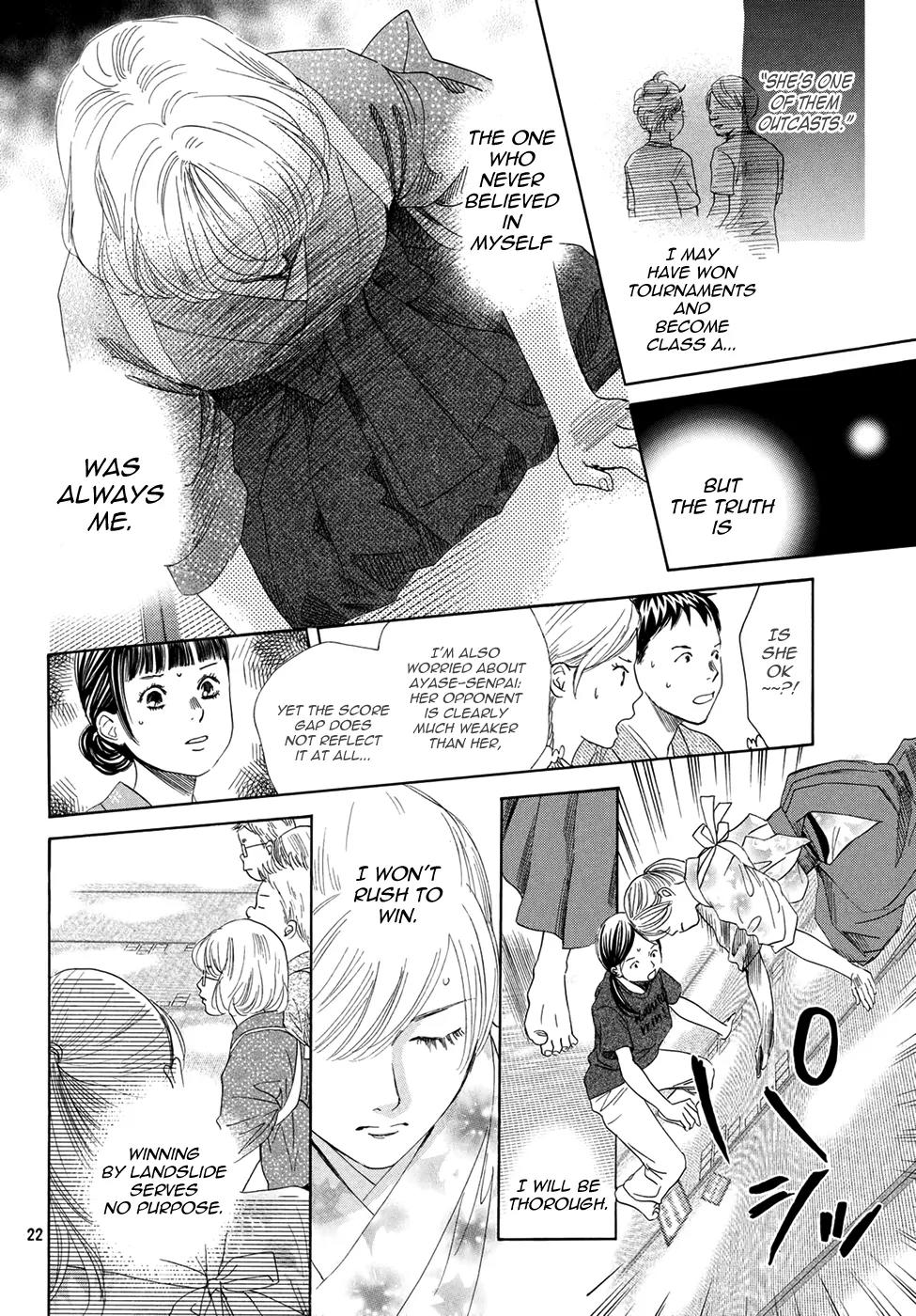Chihayafuru Chapter 149 page 23 - Chapter 149