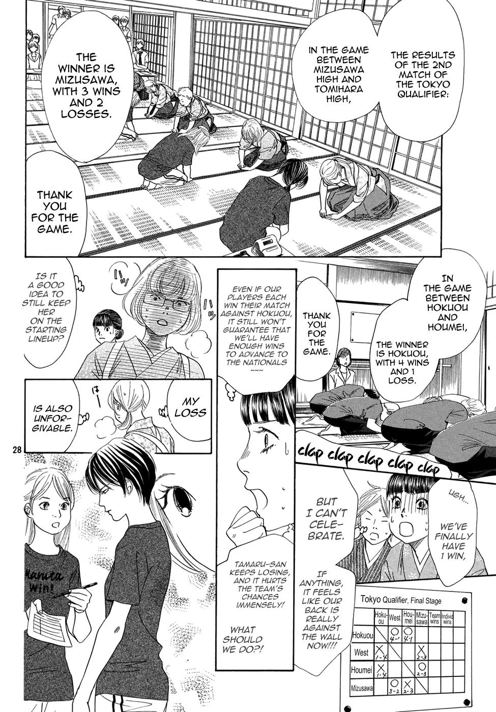 Chihayafuru Chapter 149 page 29 - Chapter 149