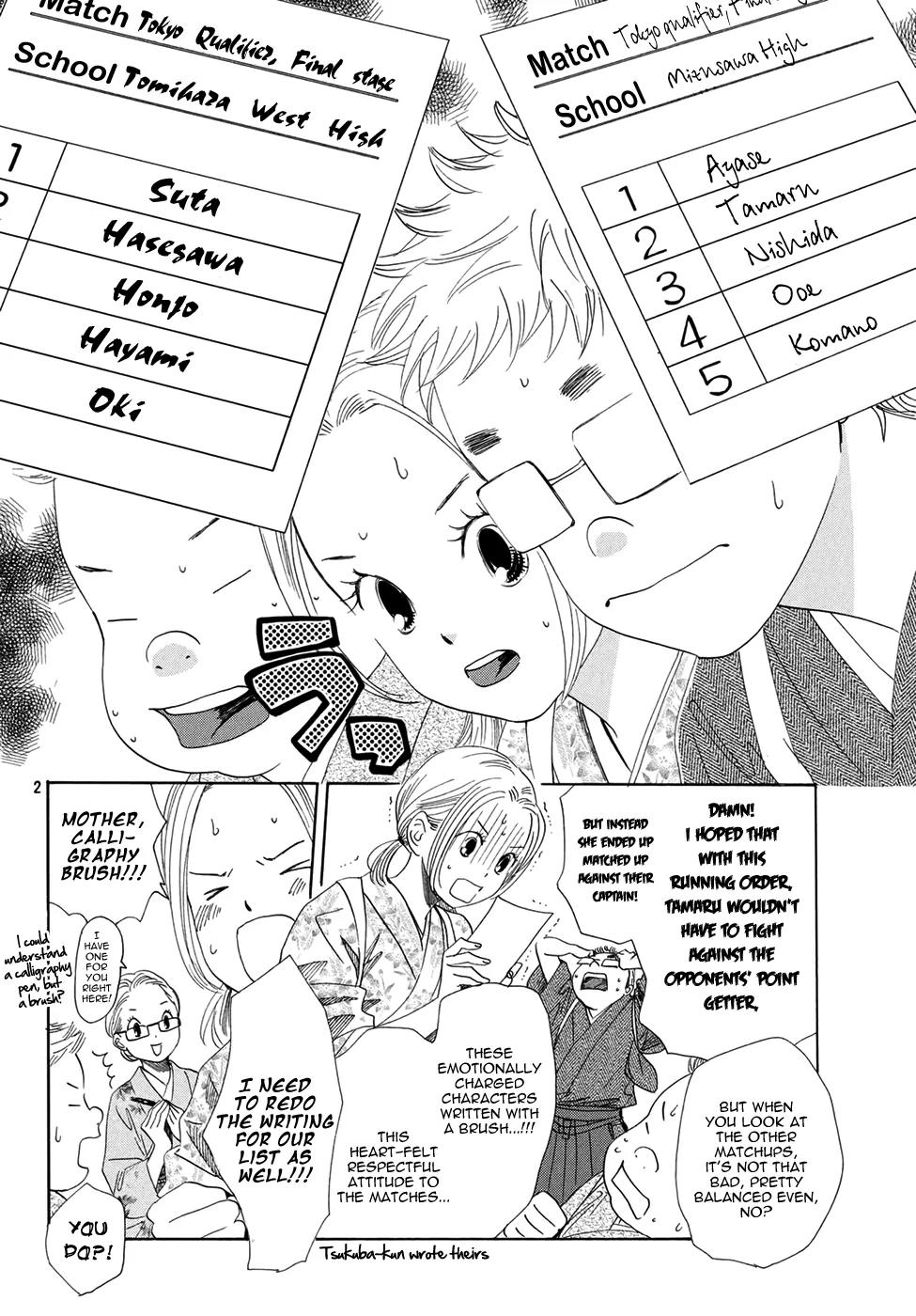 Chihayafuru Chapter 149 page 3 - Chapter 149